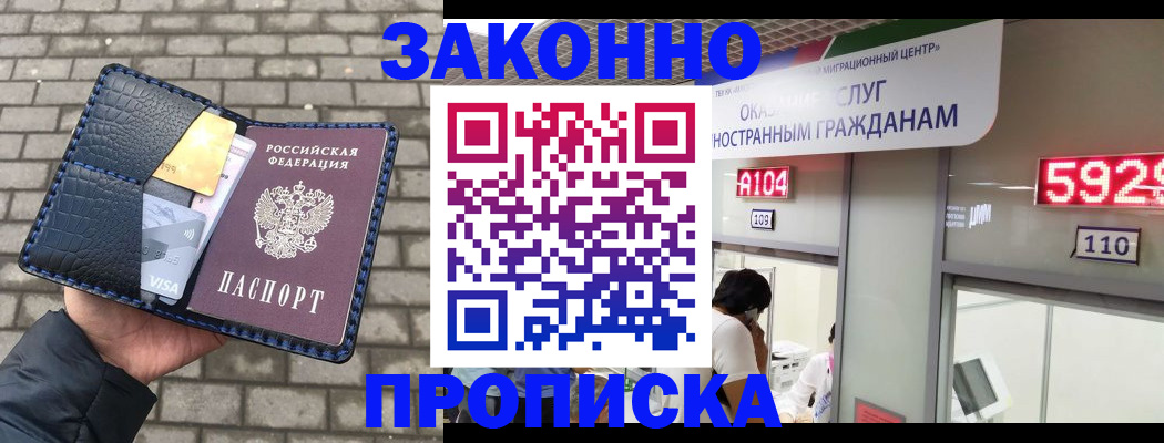 найти адрес прописки в Кирсе