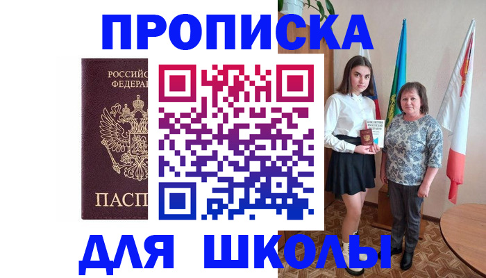 временная регистрация гарантия в Кирсе