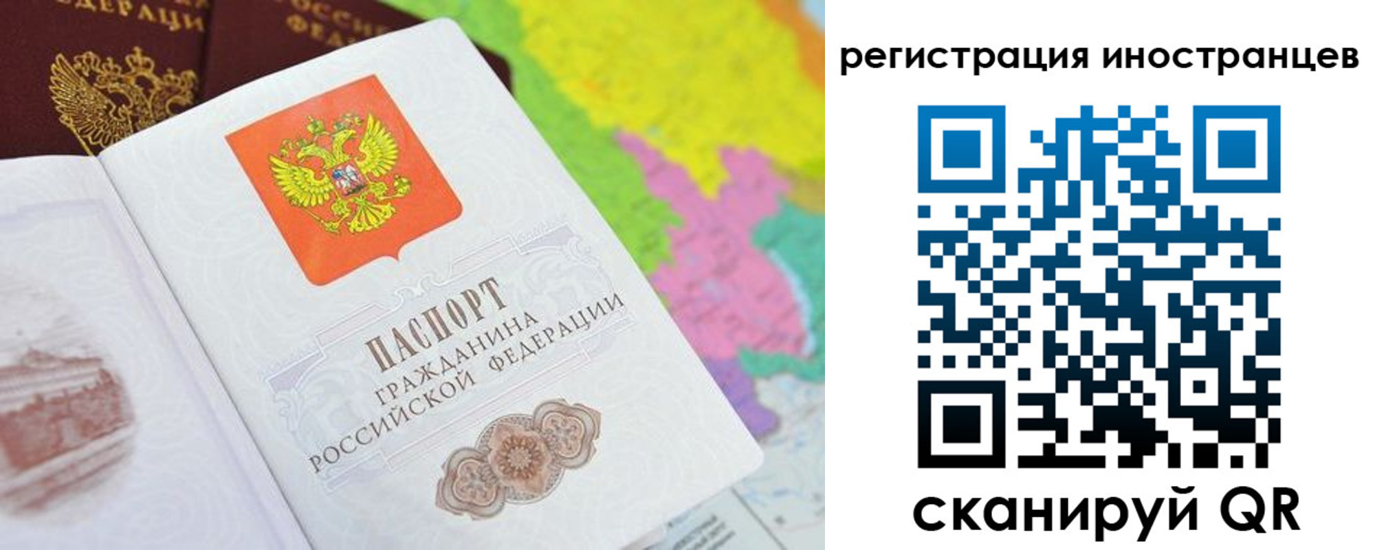 временная регистрация поиск в Кирсе