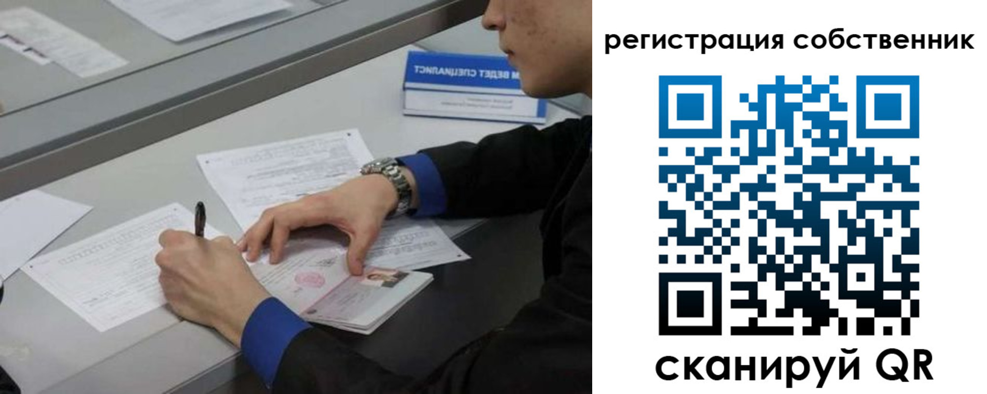найти адрес прописки в Кирсе