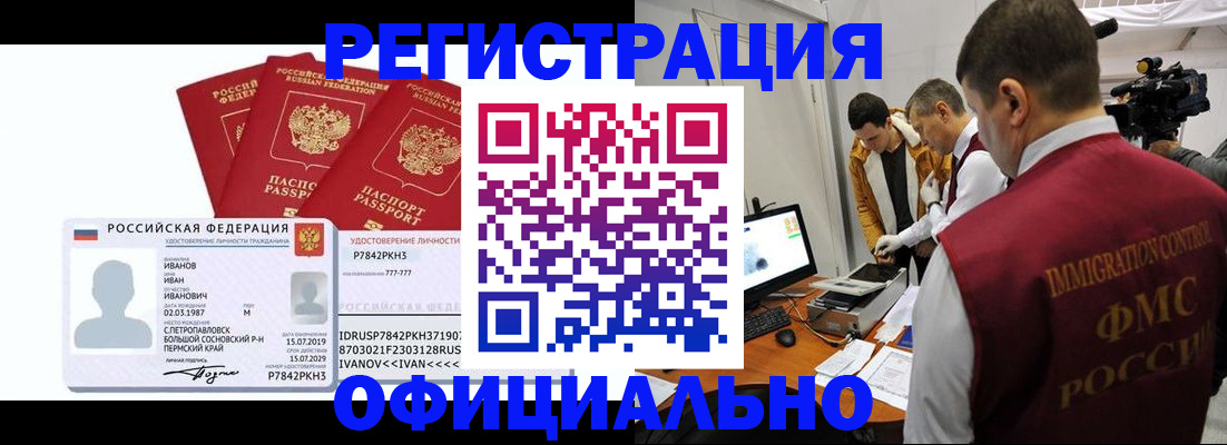 регистрация для дет. сада в Кирсе