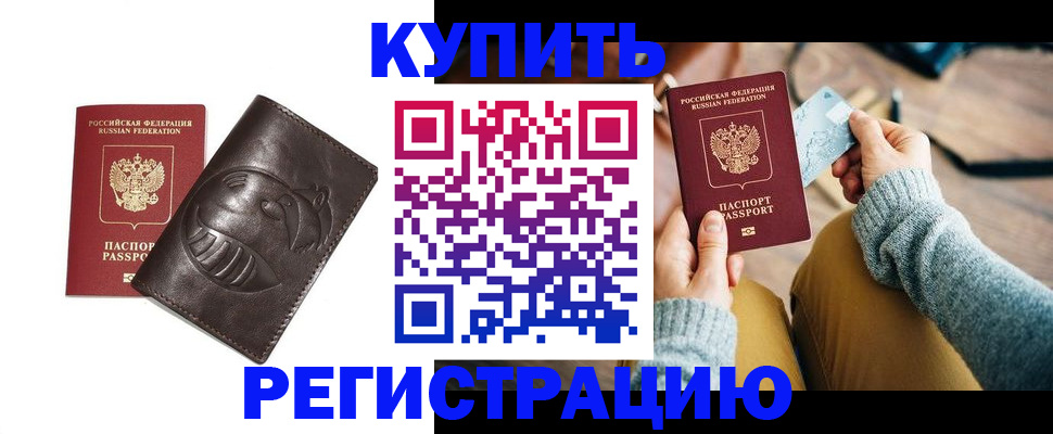временная регистрация госуслуги в Кирсе