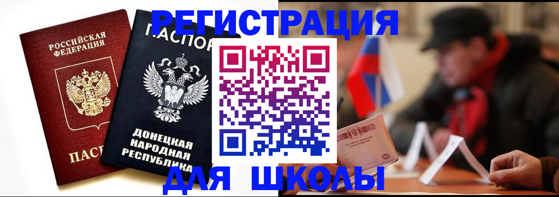 прописка 2025 в Кирсе